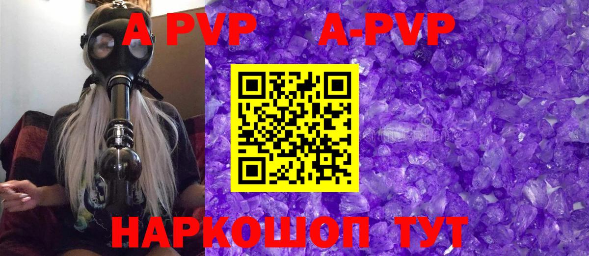 Alpha PVP СК Мурино