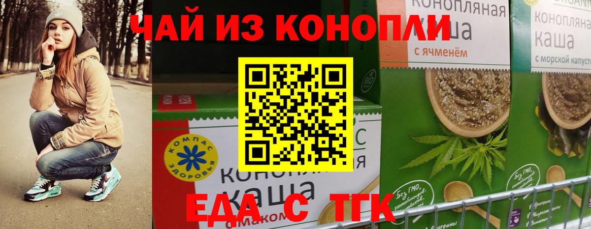 Мурино  Cannafood марихуана  Вход с VPN 