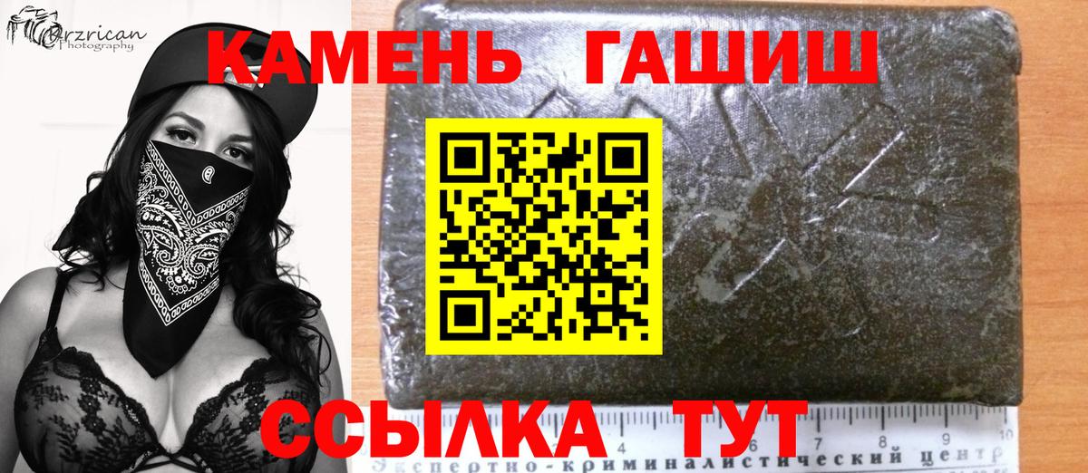 ГАШИШ VHQ  Вход с VPN  Мурино  ГАШ гарик 