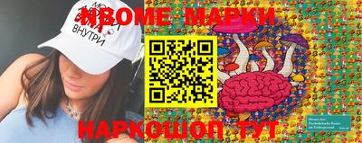 мефедрон VHQ Усть-Джегута