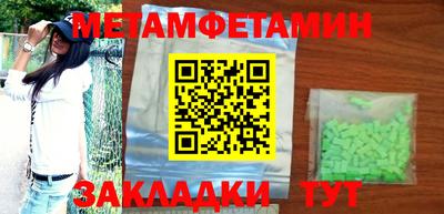 ALPHA-PVP Бугуруслан