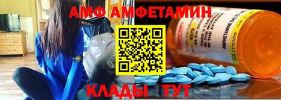 ALPHA-PVP Бугуруслан