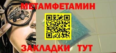 ALPHA-PVP Бугуруслан