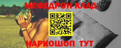стаф Будённовск