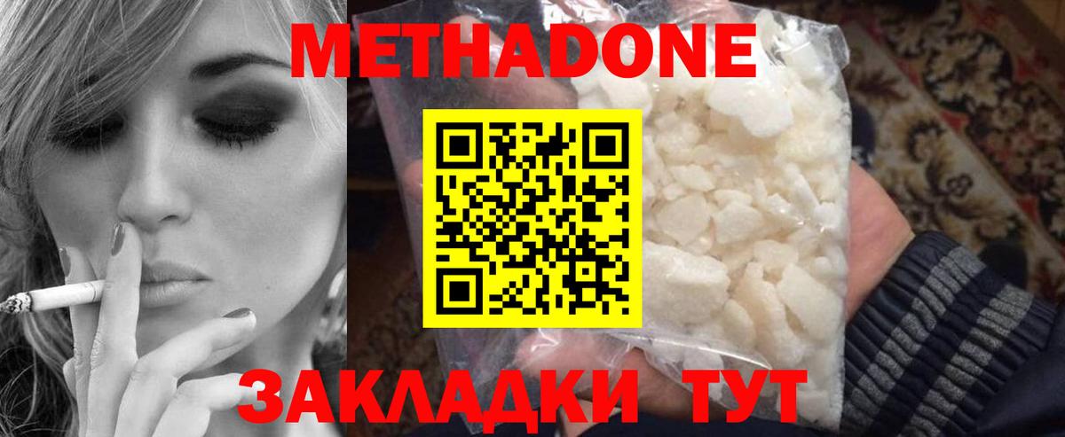 МЕФ Мурино