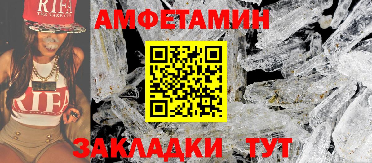 Метамфетамин пудра Мурино