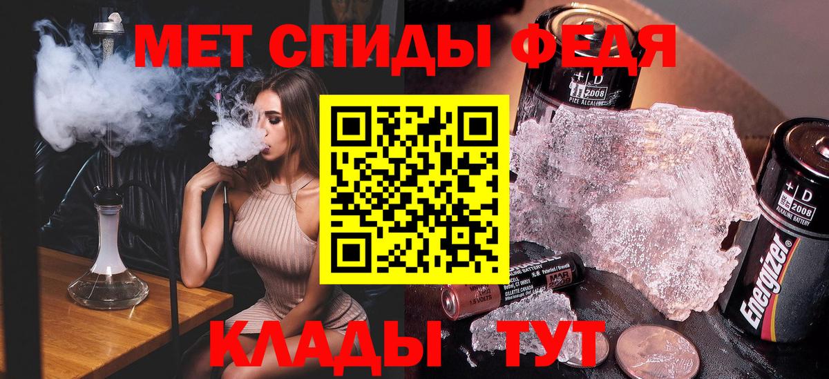 Метамфетамин винт  Вход с VPN  Мурино  Метамфетамин винт 