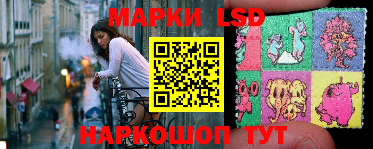 Мурино  Марки 25I-NBOMe 1500мкг  Марки 25I-NBOMe 1500мкг  Вход с VPN 