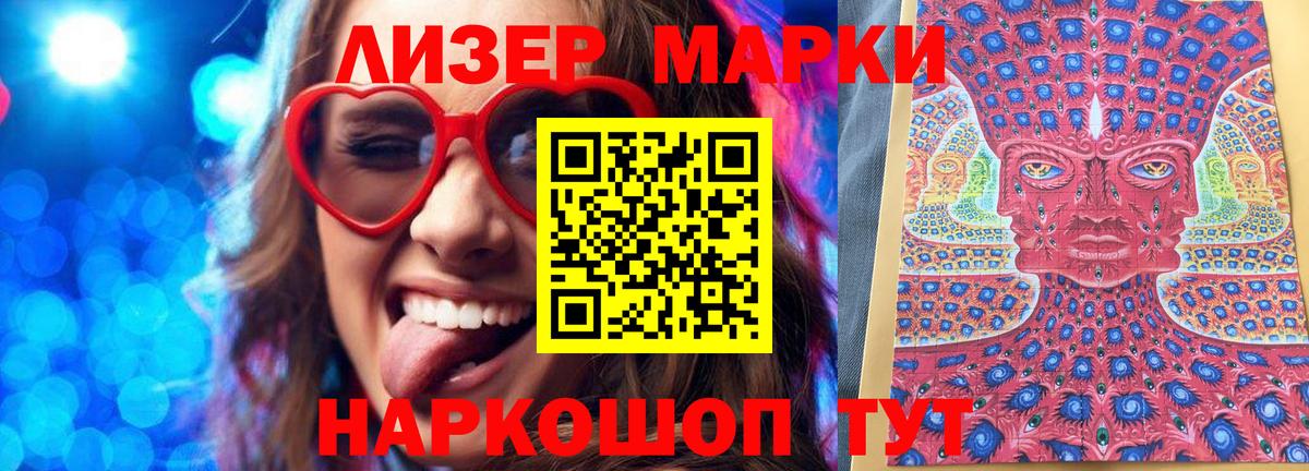 Конопля  МЕФ  КОКАИН  Вход с VPN  МЕФ кристаллы  Мурино  ГАШИШ  МЕТАМФЕТАМИН 